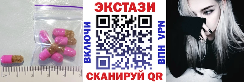 Ecstasy 99%  Купить закладки  Михайловск 