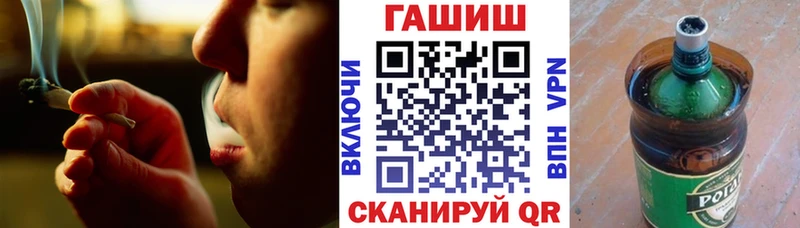 Купить где  Михайловск  ГАШ hashish 