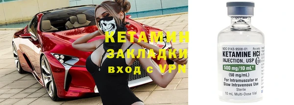 мет Горно-Алтайск
