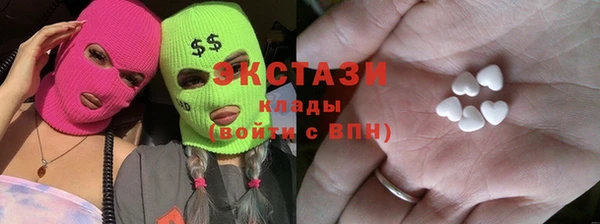 мет Горнозаводск