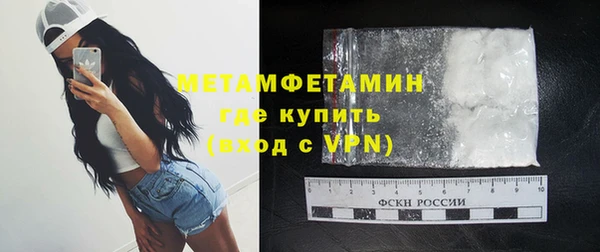 мет Горно-Алтайск