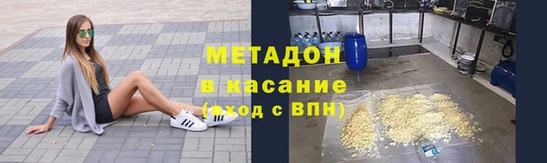 мет Горнозаводск