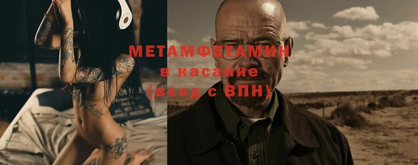 мет Горнозаводск