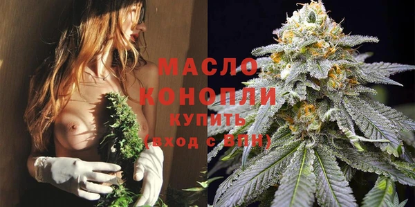 мет Горно-Алтайск