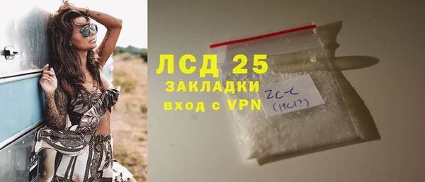 мет Горнозаводск
