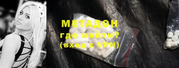 мет Горнозаводск