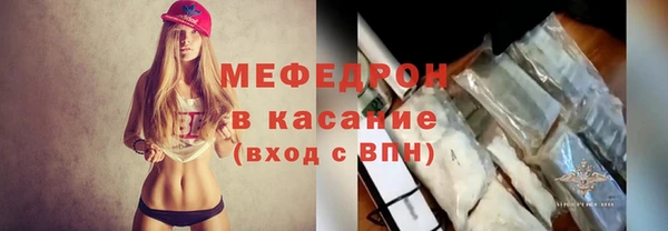 прущие крисы Горняк
