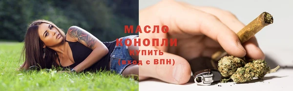 мет Горнозаводск