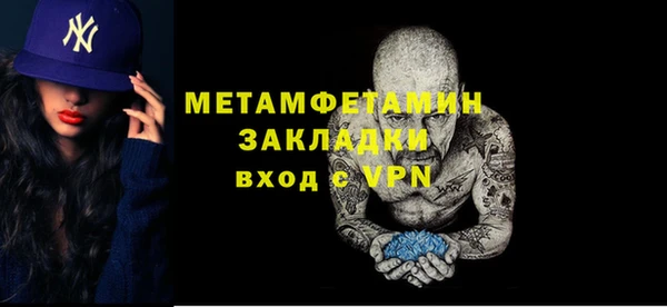 прущие крисы Горняк