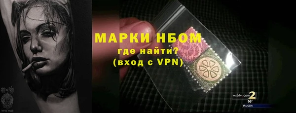 мет Горно-Алтайск