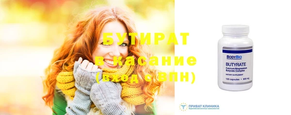 прущие крисы Горняк