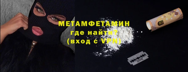 мет Горно-Алтайск