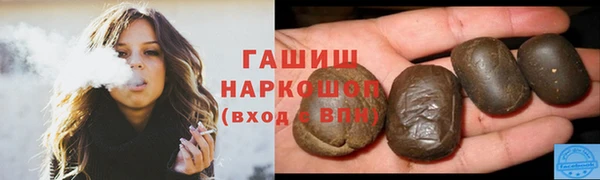 мет Горнозаводск