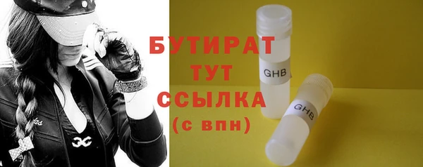 мет Горно-Алтайск