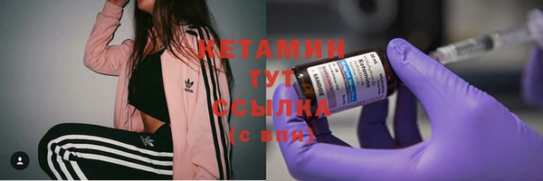 мет Горнозаводск