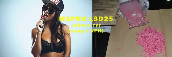 мет Горнозаводск
