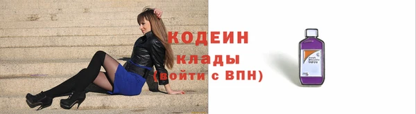 мет Горнозаводск