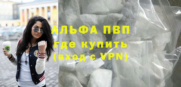 мет Горно-Алтайск