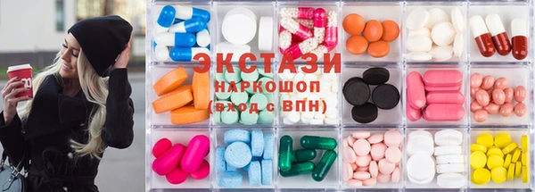 прущие крисы Горняк