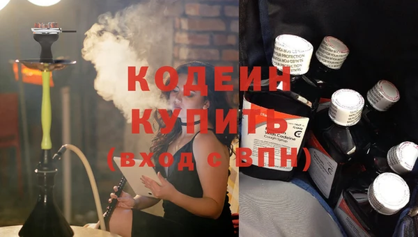 мет Горнозаводск