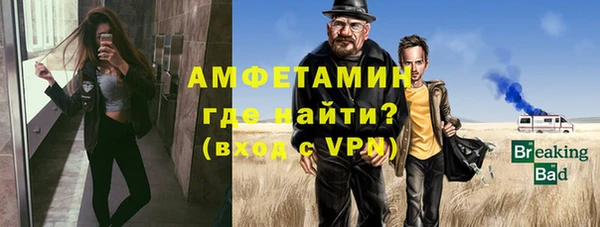 мет Горно-Алтайск