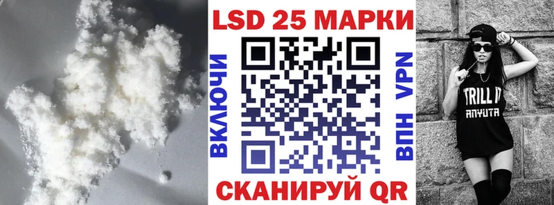 Купить где  Михайловск  Лсд 25 экстази кислота 