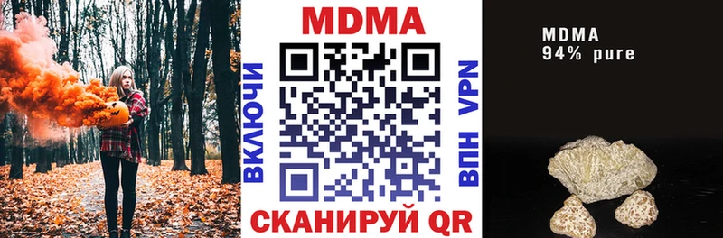 Купить где  Михайловск  MDMA молли 