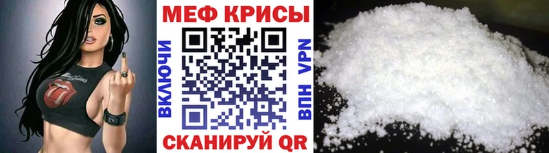 Купить закладки  Михайловск  Меф 4 MMC 