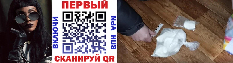 Первитин винт  Купить закладки  Михайловск 